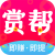 赏帮赚APP官方图标 正规悬赏任务平台