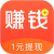 赚钱了APP官方图标 手机赚钱软件