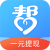 众人帮APP官方图标 老牌悬赏平台